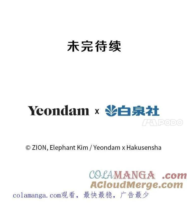 76.心动如此简单 第94页