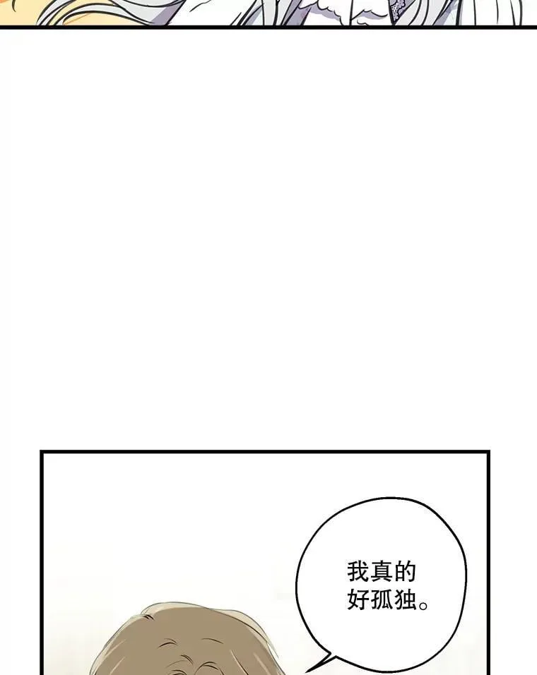 77.从朋友开始 第2页