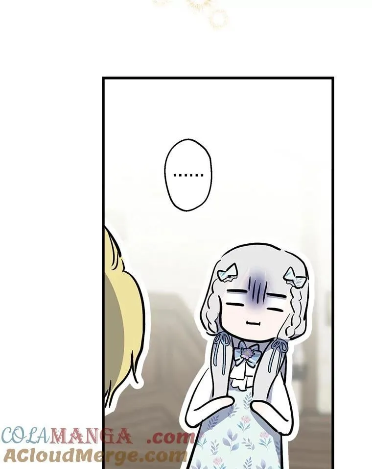 77.从朋友开始 第5页