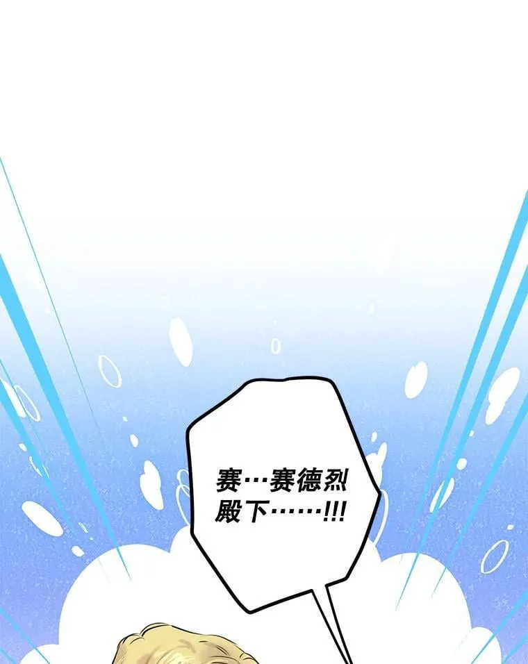 77.从朋友开始 第8页