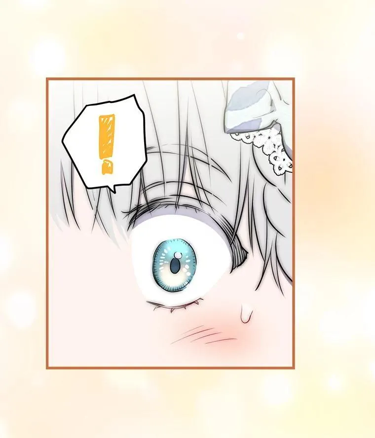 77.从朋友开始 第16页