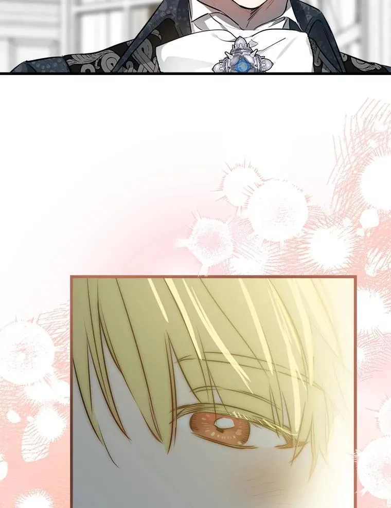77.从朋友开始 第27页