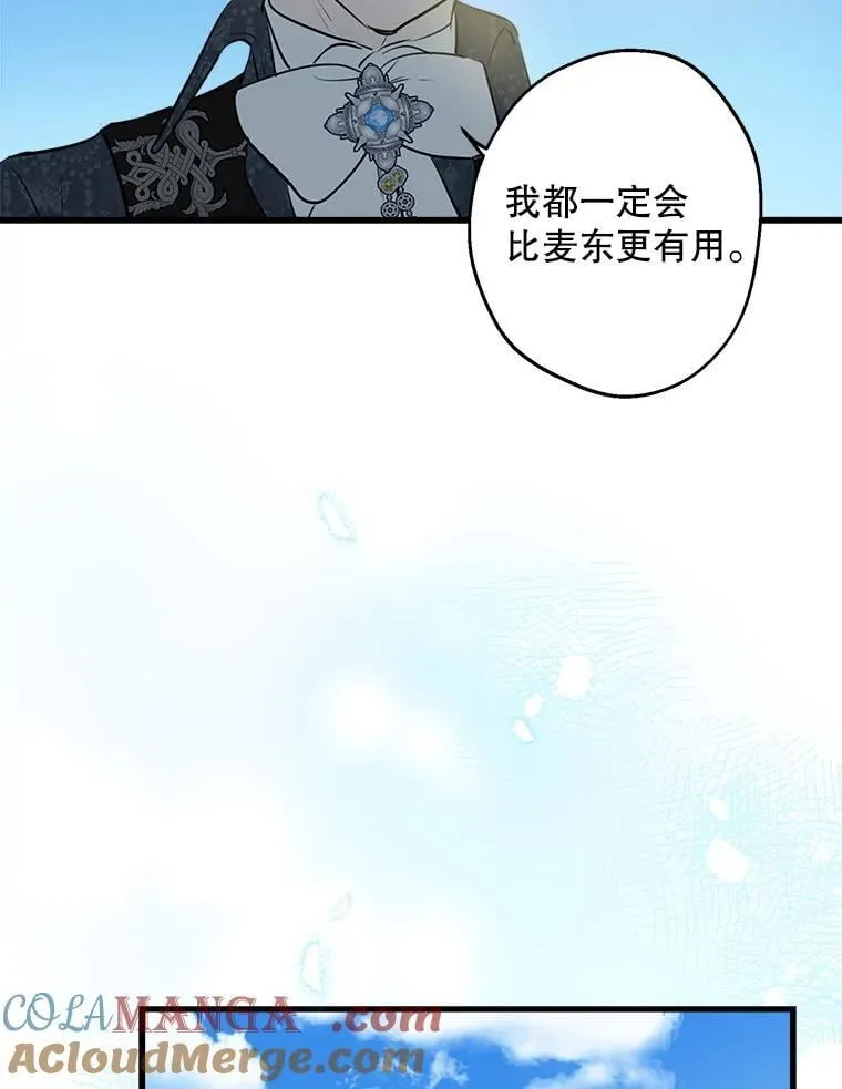 77.从朋友开始 第41页