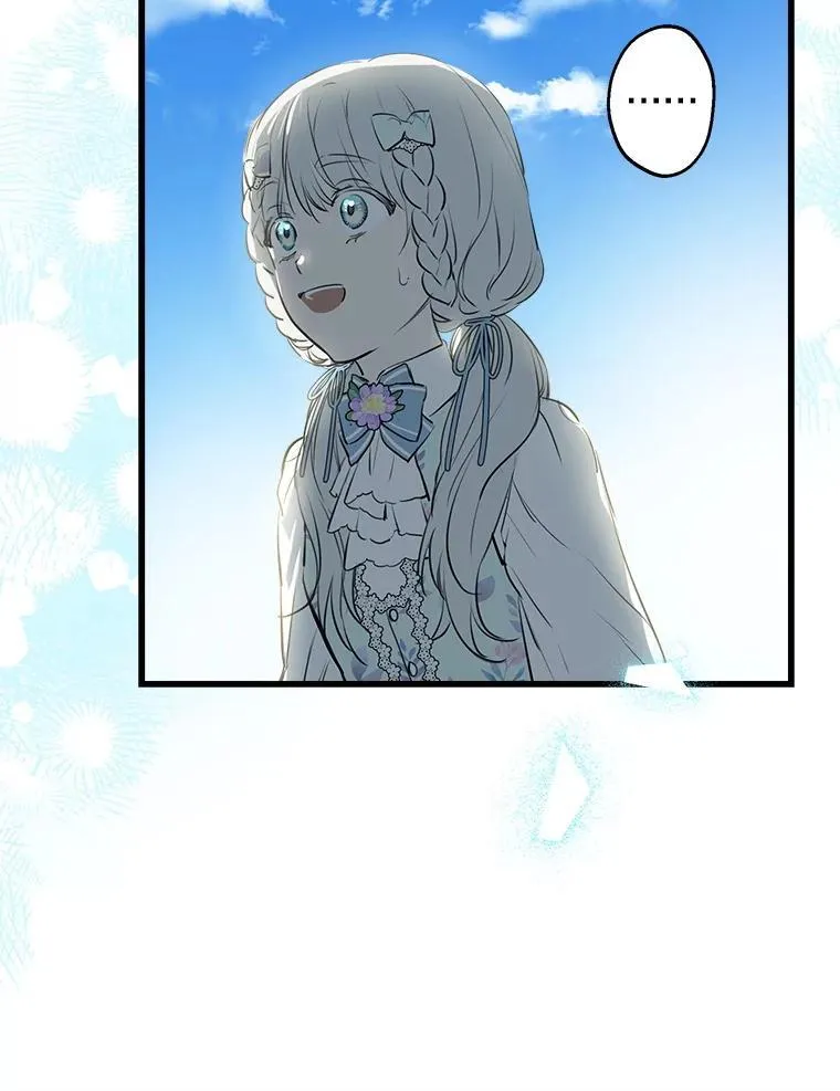 77.从朋友开始 第42页