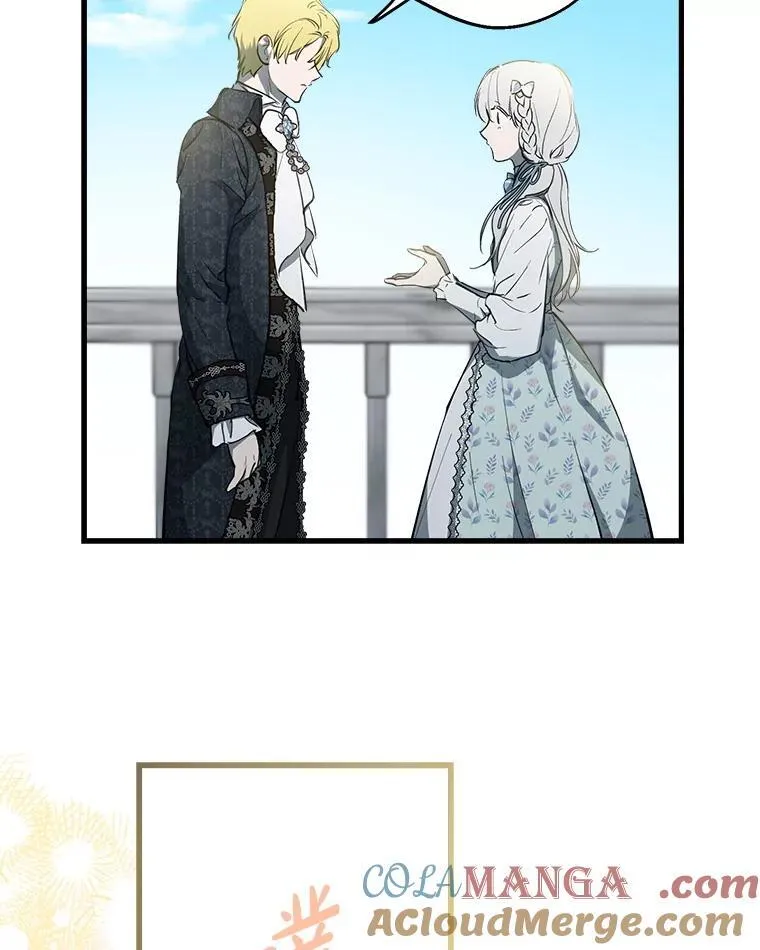 77.从朋友开始 第45页