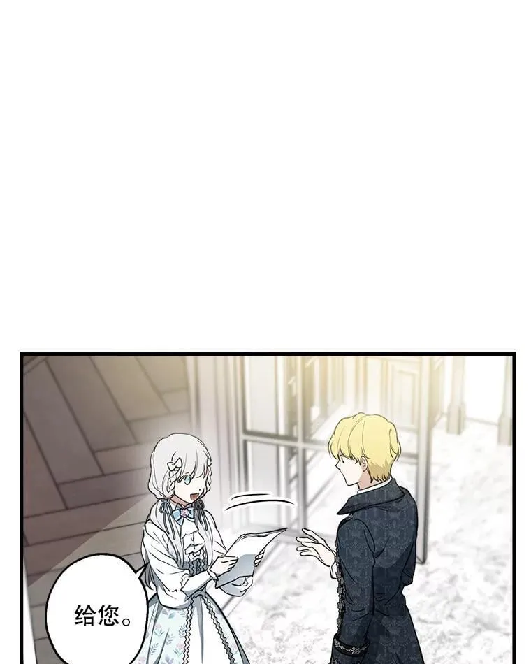 77.从朋友开始 第62页