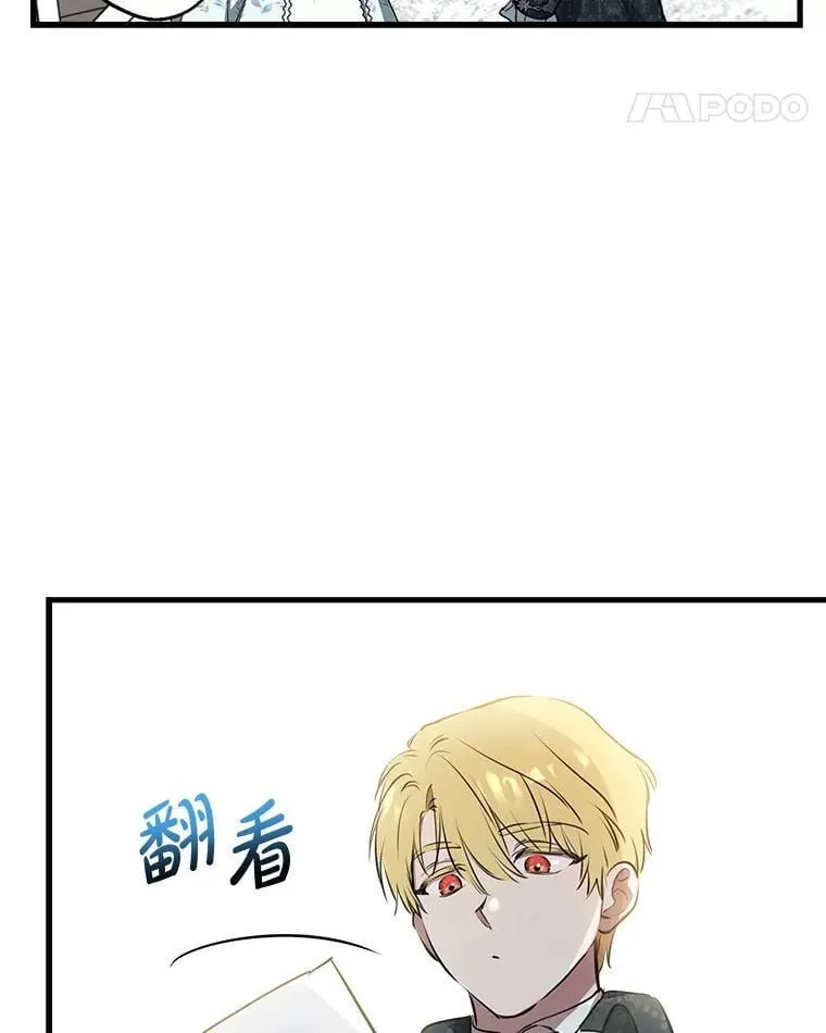 77.从朋友开始 第63页