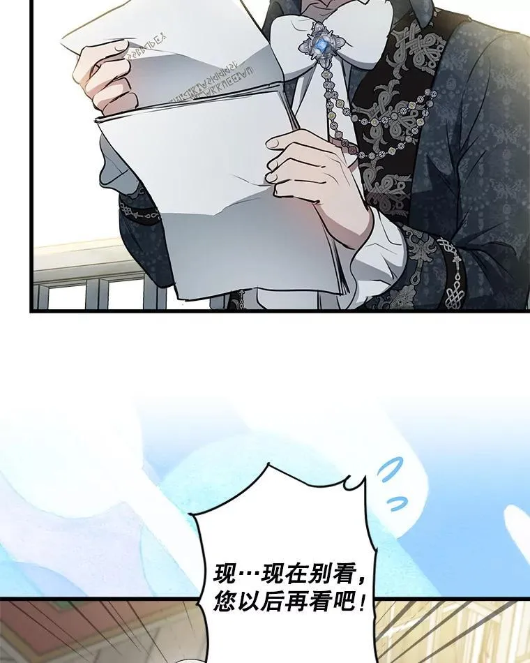 77.从朋友开始 第64页