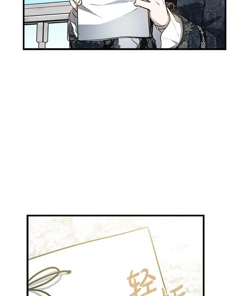 77.从朋友开始 第67页