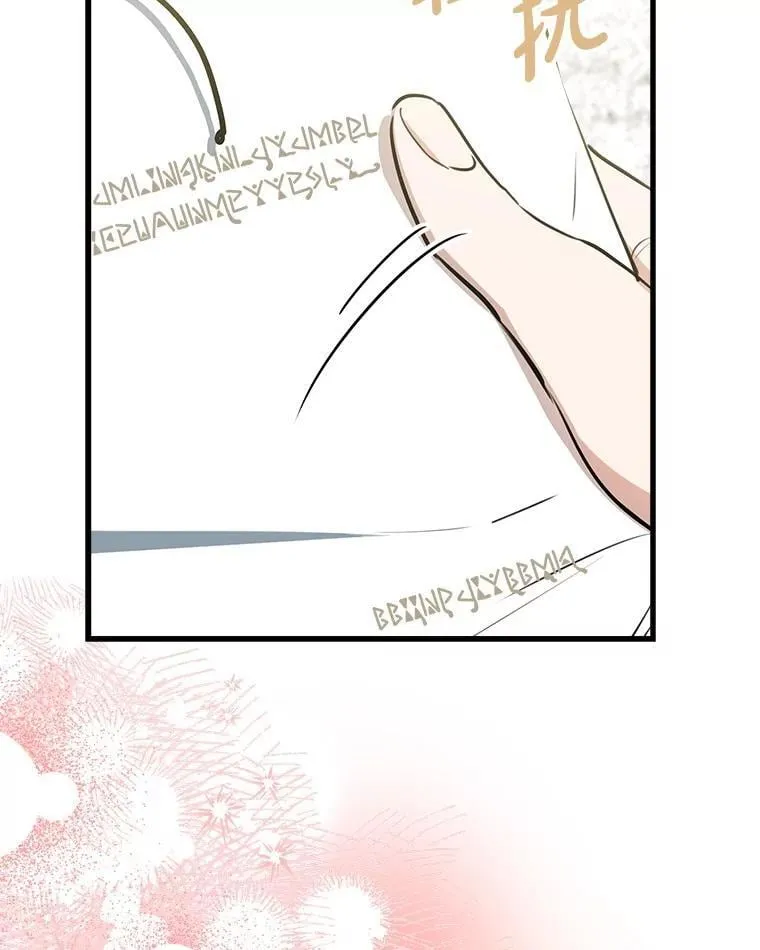 77.从朋友开始 第68页