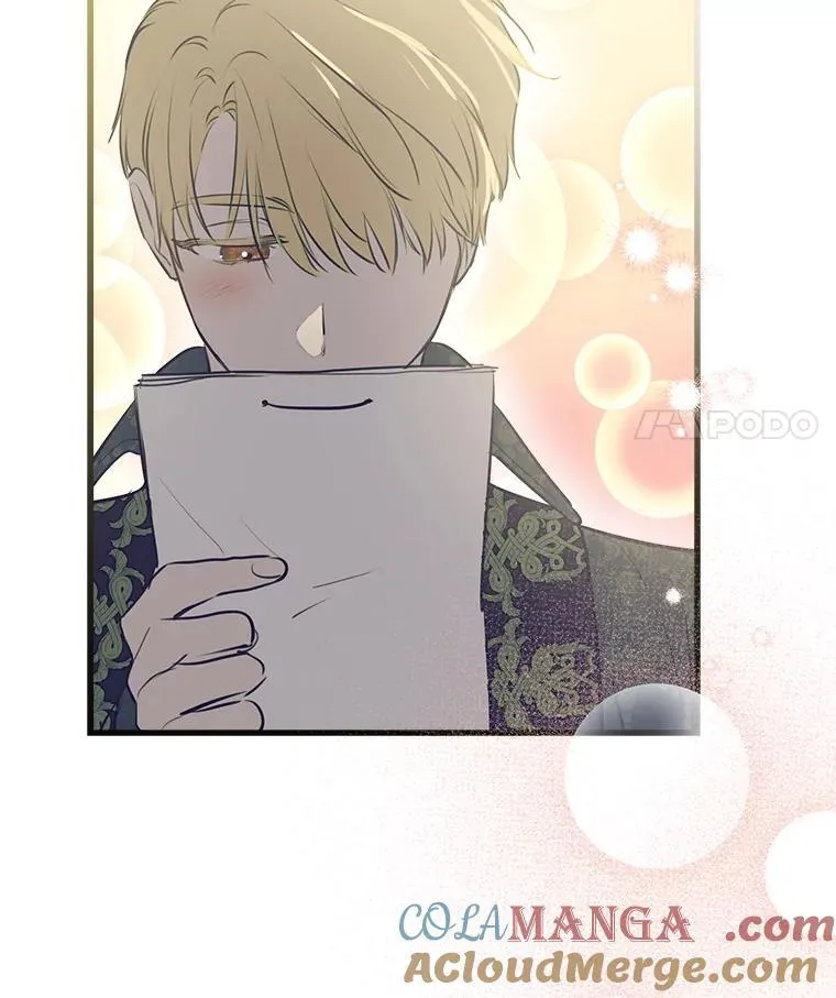 77.从朋友开始 第73页