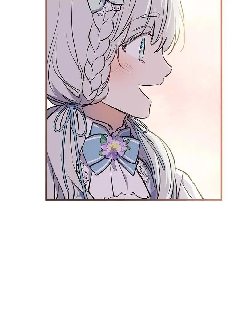 77.从朋友开始 第84页