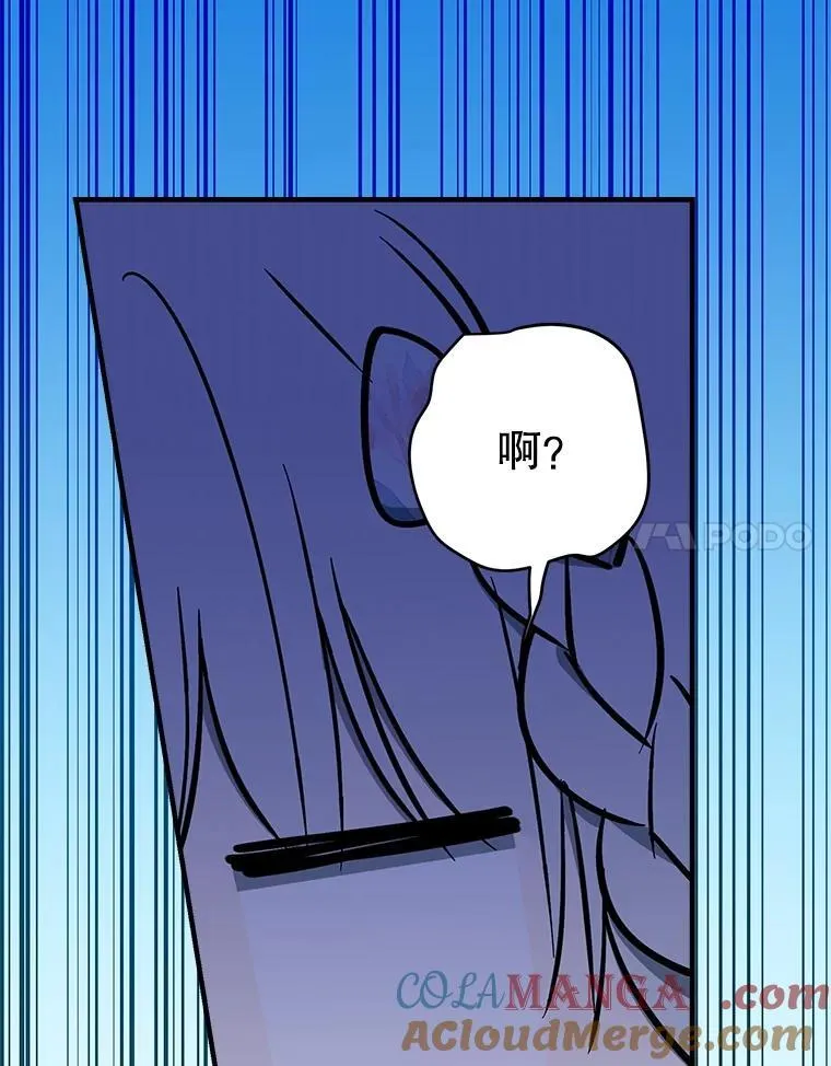 77.从朋友开始 第93页