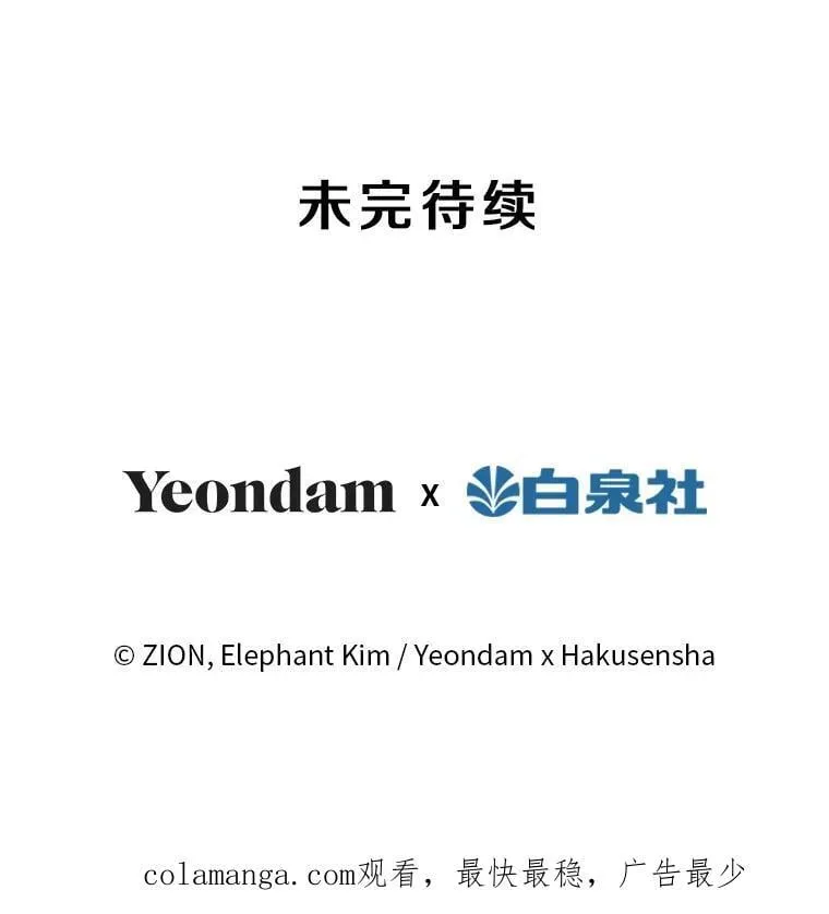 77.从朋友开始 第100页