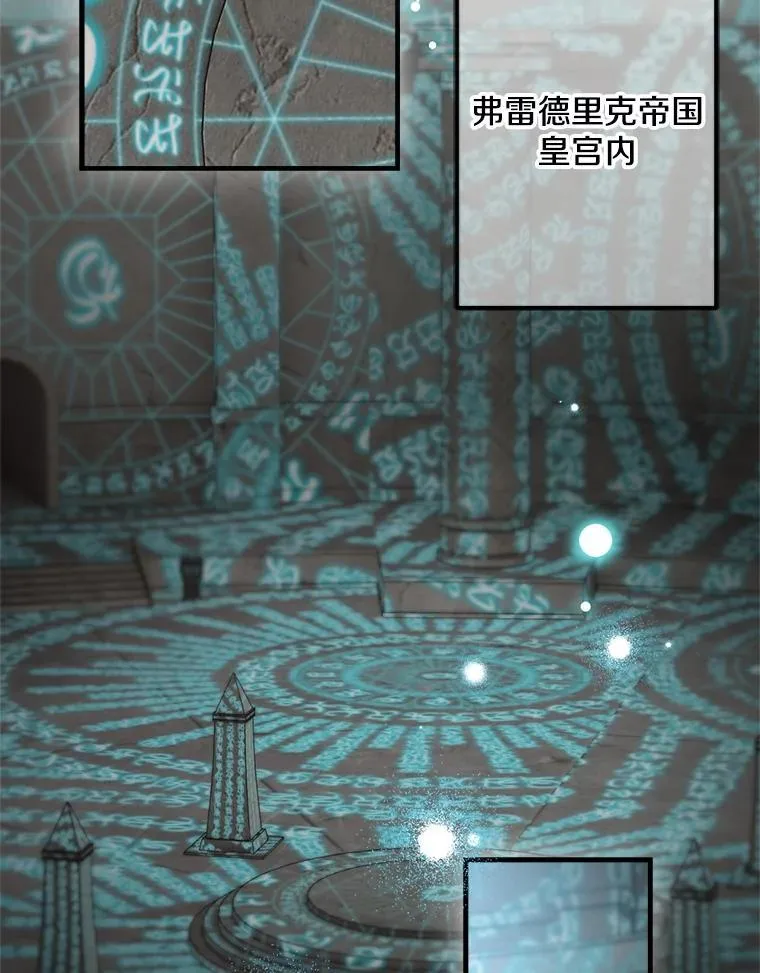 78.神秘纹样 第2页