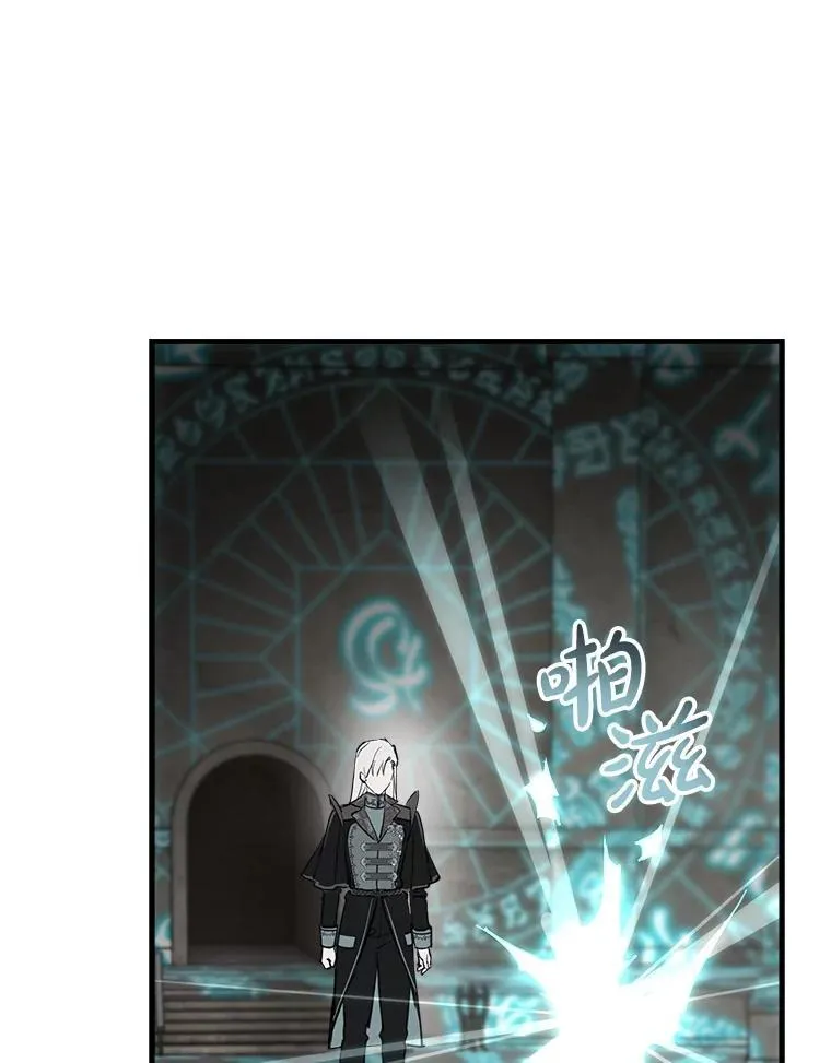 78.神秘纹样 第6页