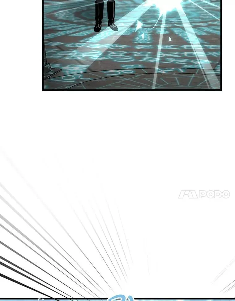 78.神秘纹样 第7页