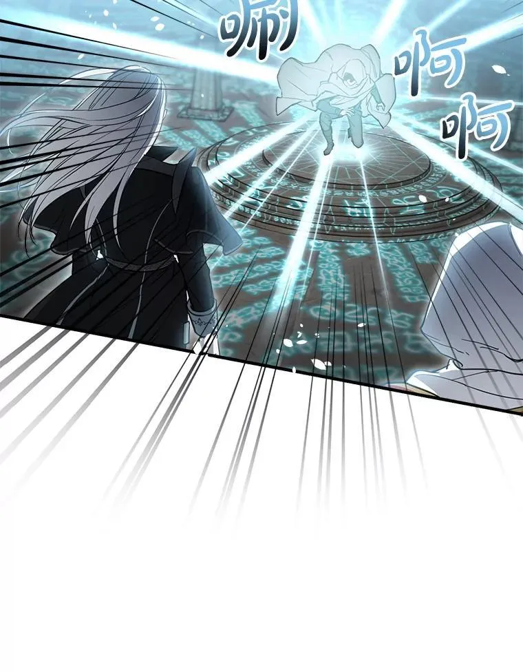 78.神秘纹样 第8页