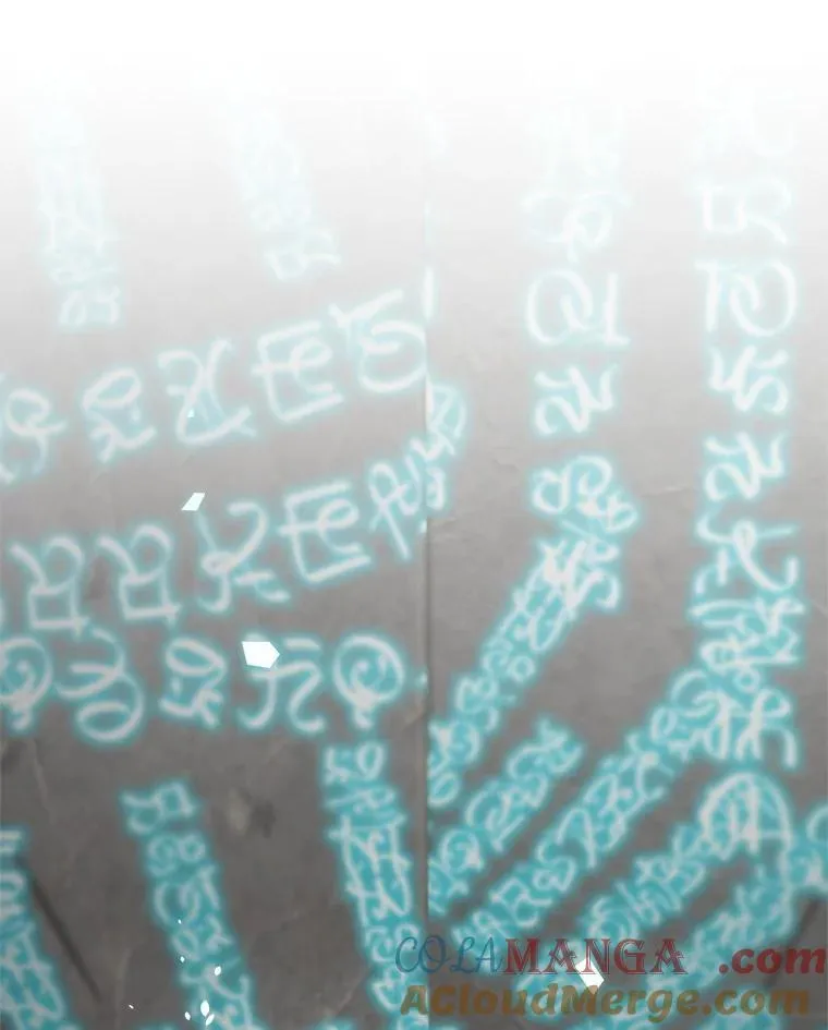 78.神秘纹样 第9页