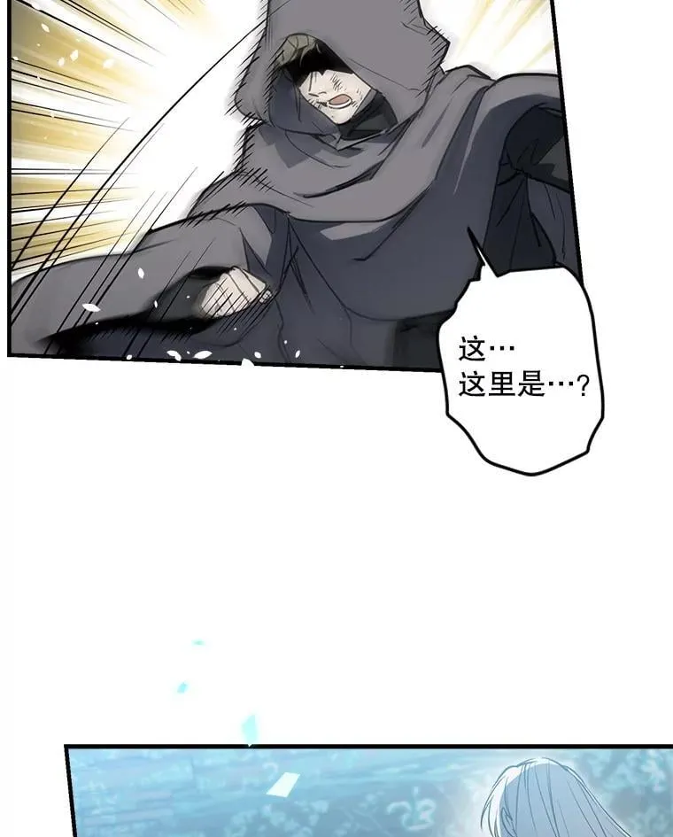 78.神秘纹样 第12页