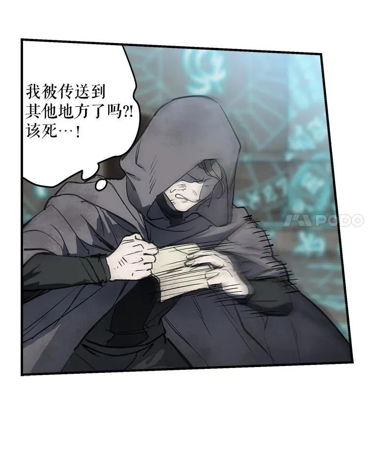 78.神秘纹样 第14页