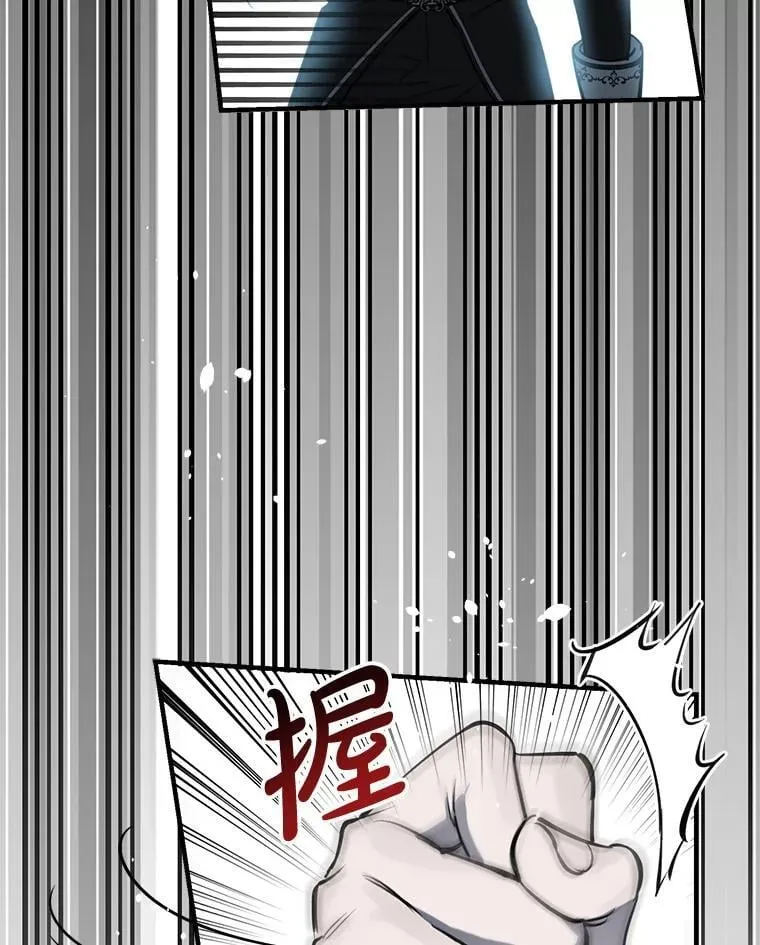 78.神秘纹样 第16页