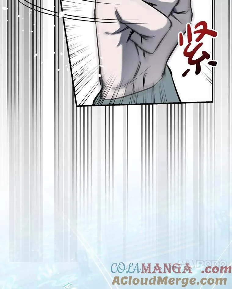 78.神秘纹样 第17页