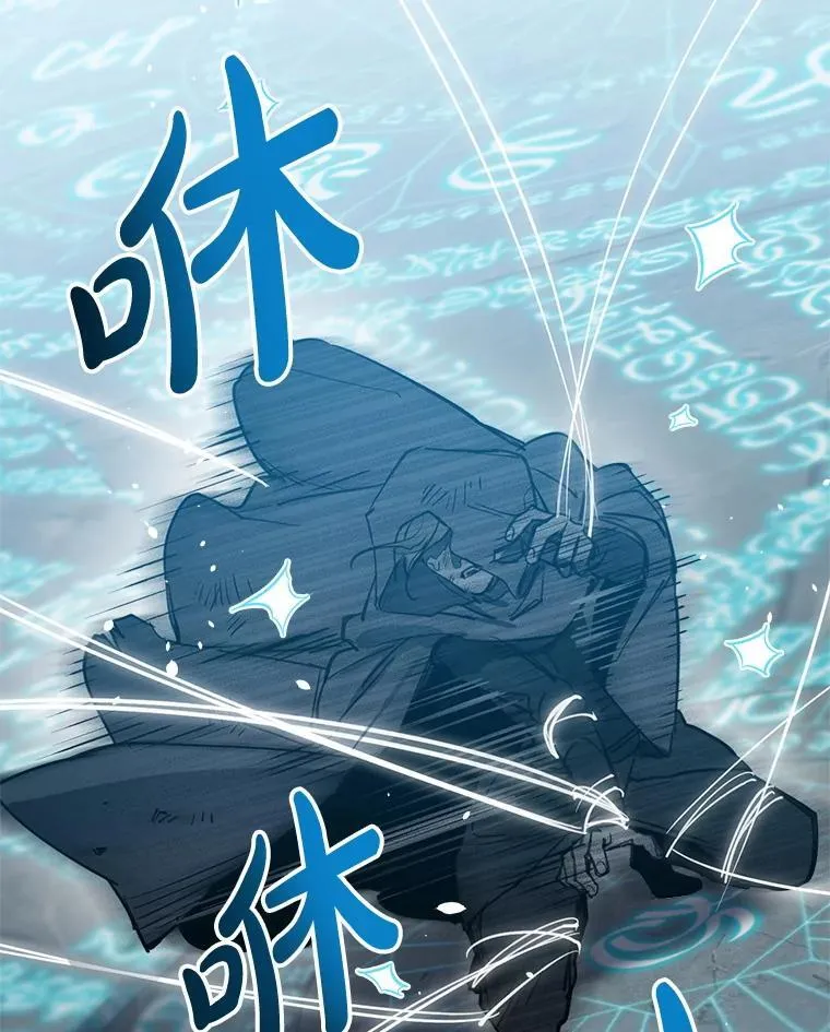 78.神秘纹样 第18页
