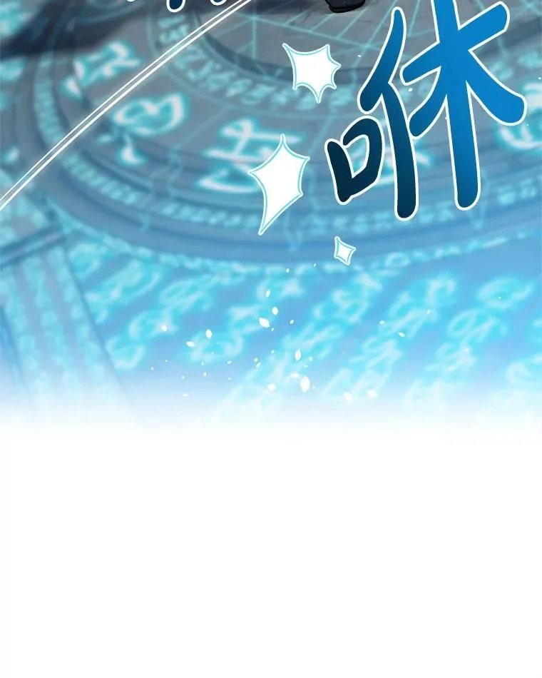 78.神秘纹样 第19页
