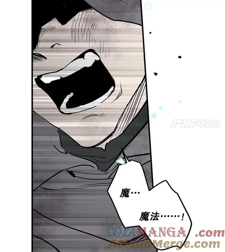 78.神秘纹样 第21页