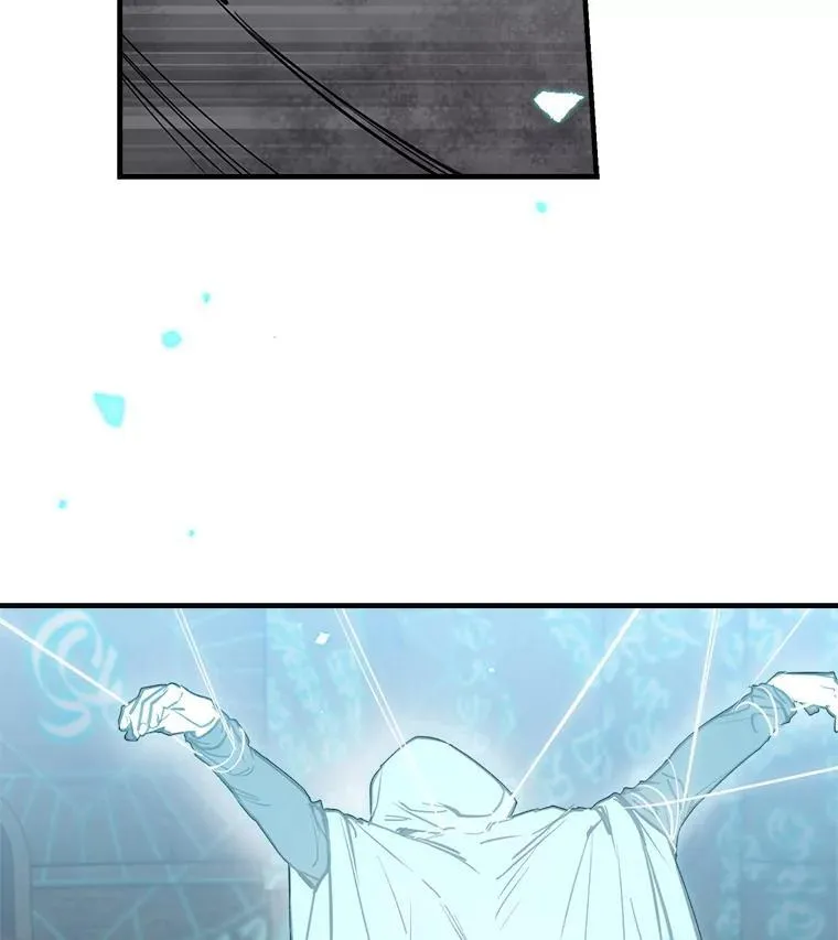 78.神秘纹样 第22页