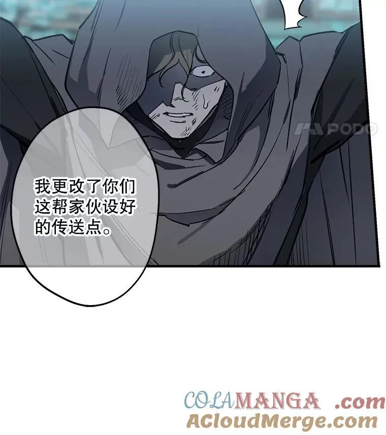 78.神秘纹样 第25页