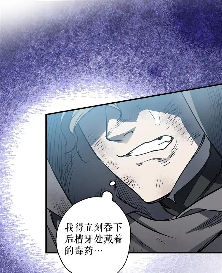 78.神秘纹样 第26页