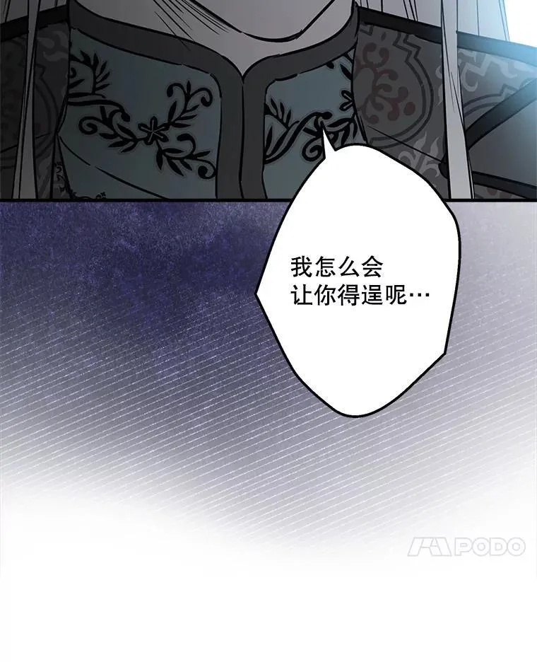 78.神秘纹样 第28页