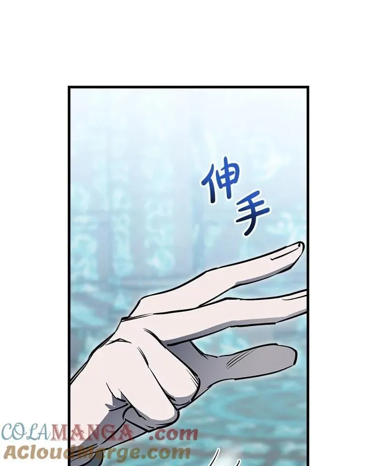 78.神秘纹样 第29页