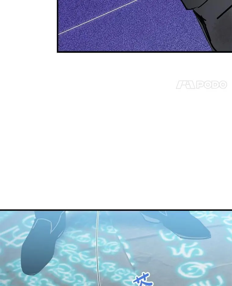 78.神秘纹样 第32页