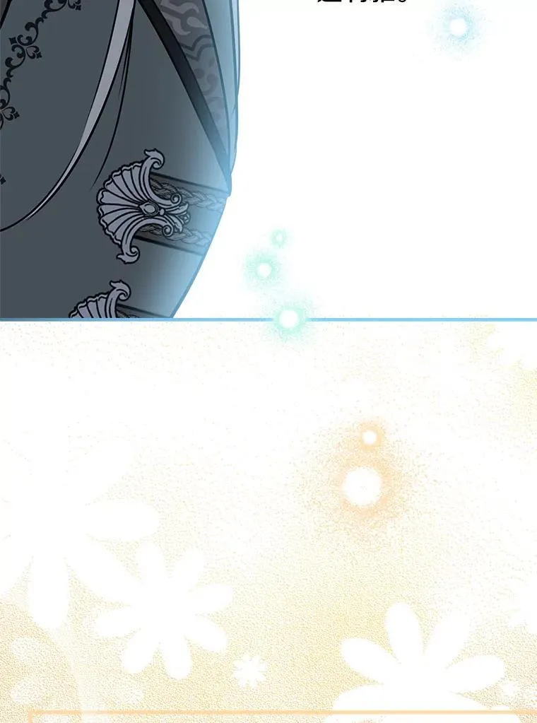 78.神秘纹样 第39页