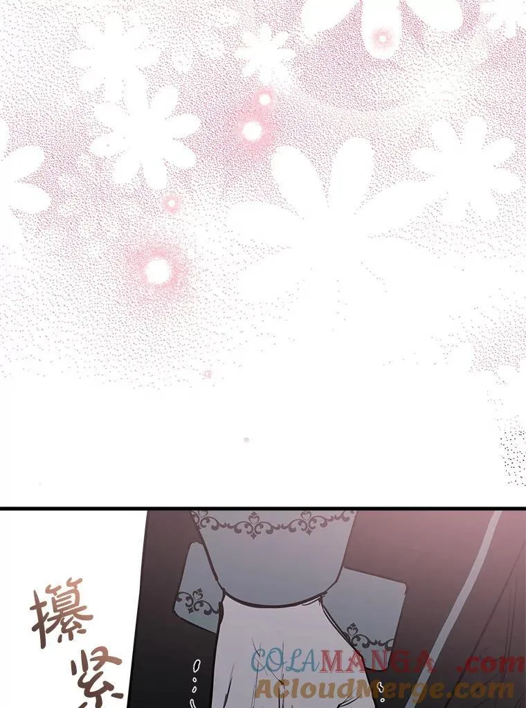 78.神秘纹样 第41页