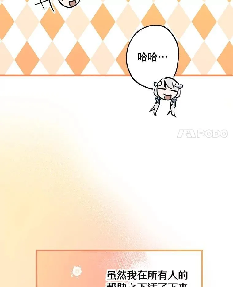 78.神秘纹样 第56页