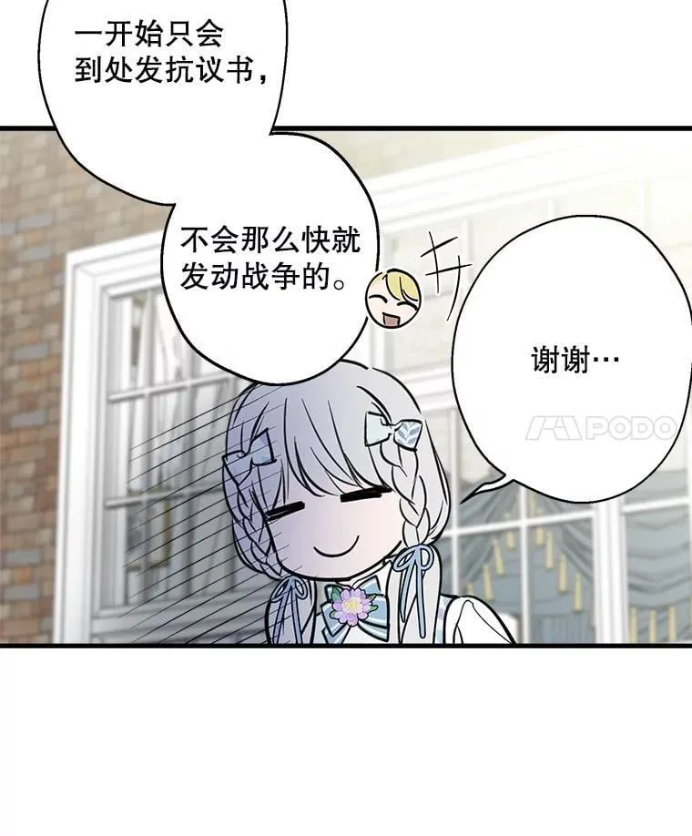 78.神秘纹样 第63页