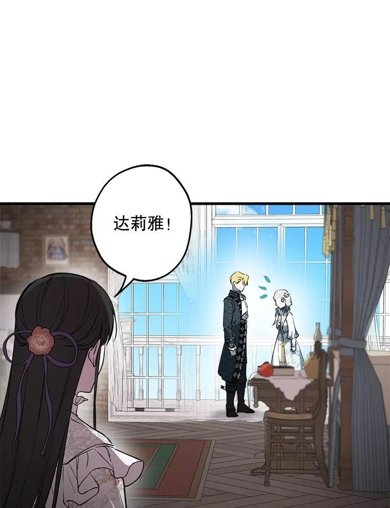 78.神秘纹样 第64页