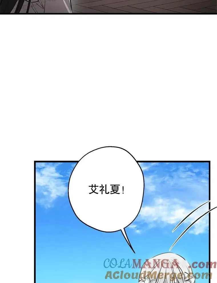 78.神秘纹样 第65页