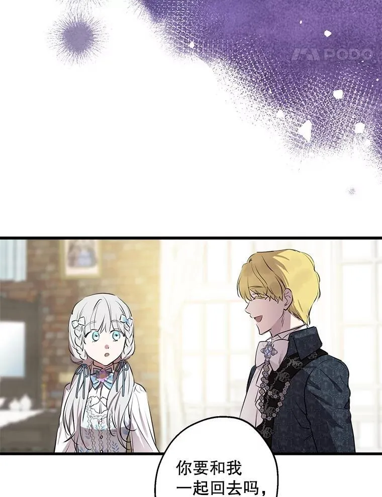78.神秘纹样 第70页