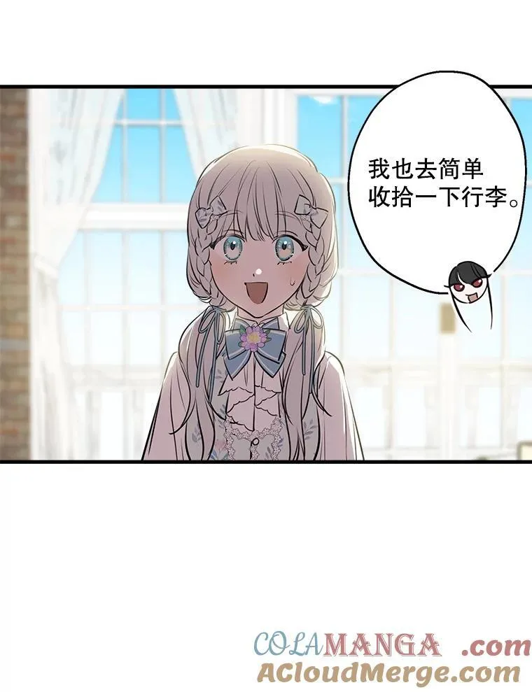 78.神秘纹样 第77页