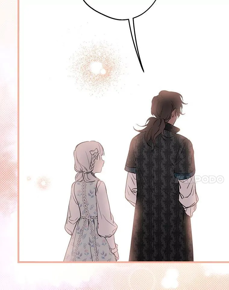 78.神秘纹样 第86页