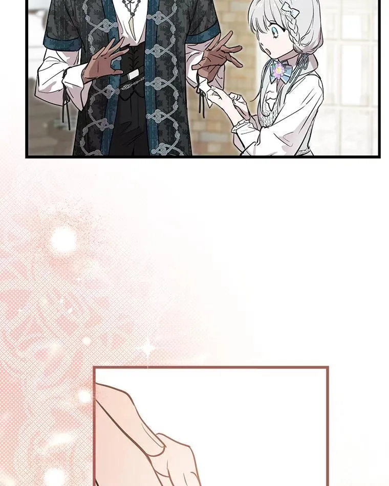 78.神秘纹样 第102页