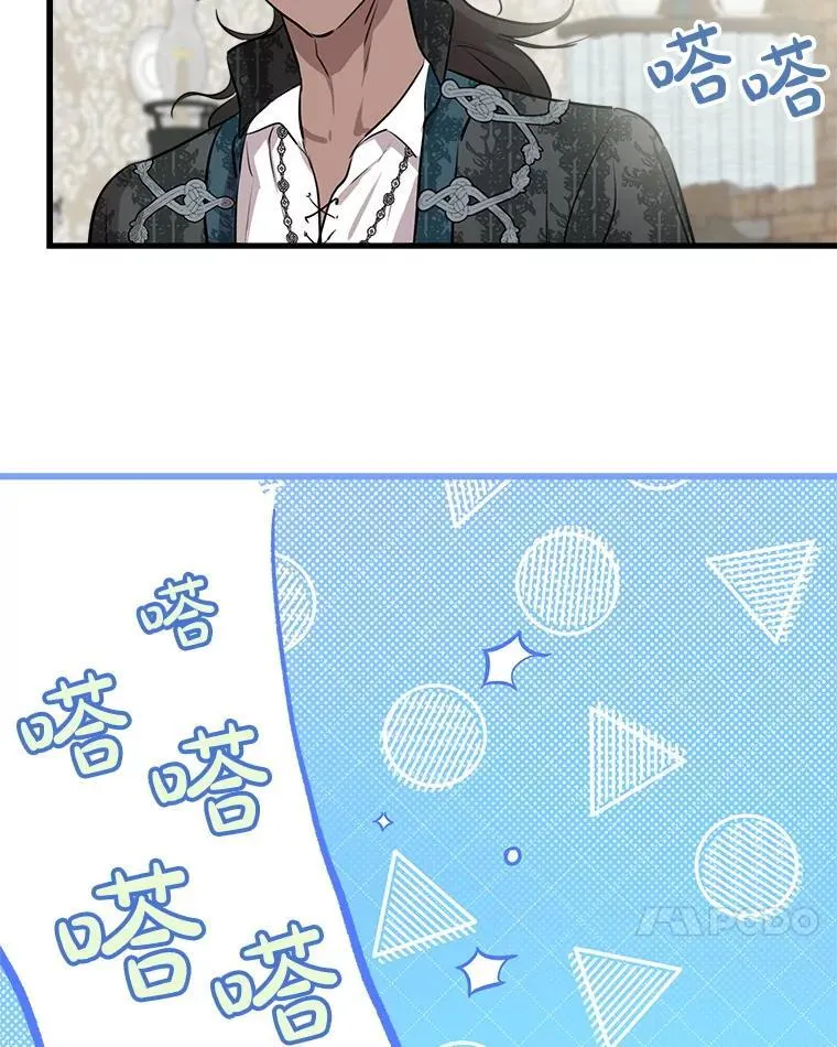 78.神秘纹样 第106页