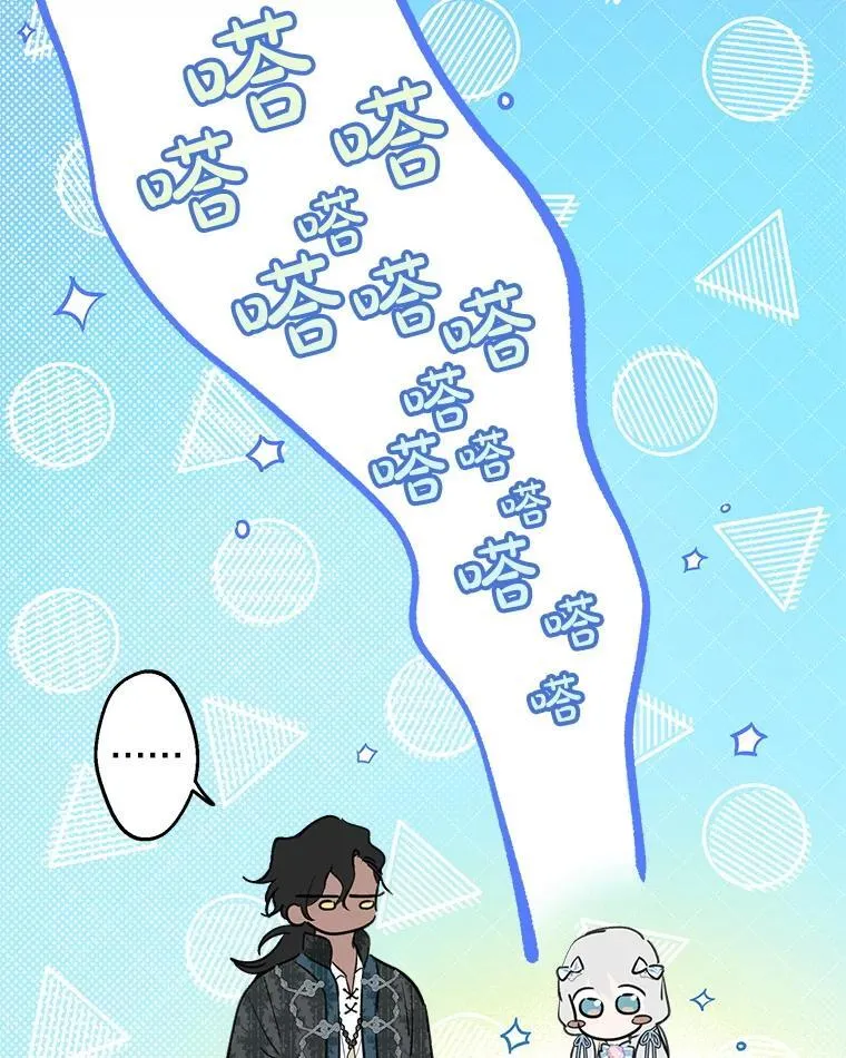 78.神秘纹样 第107页