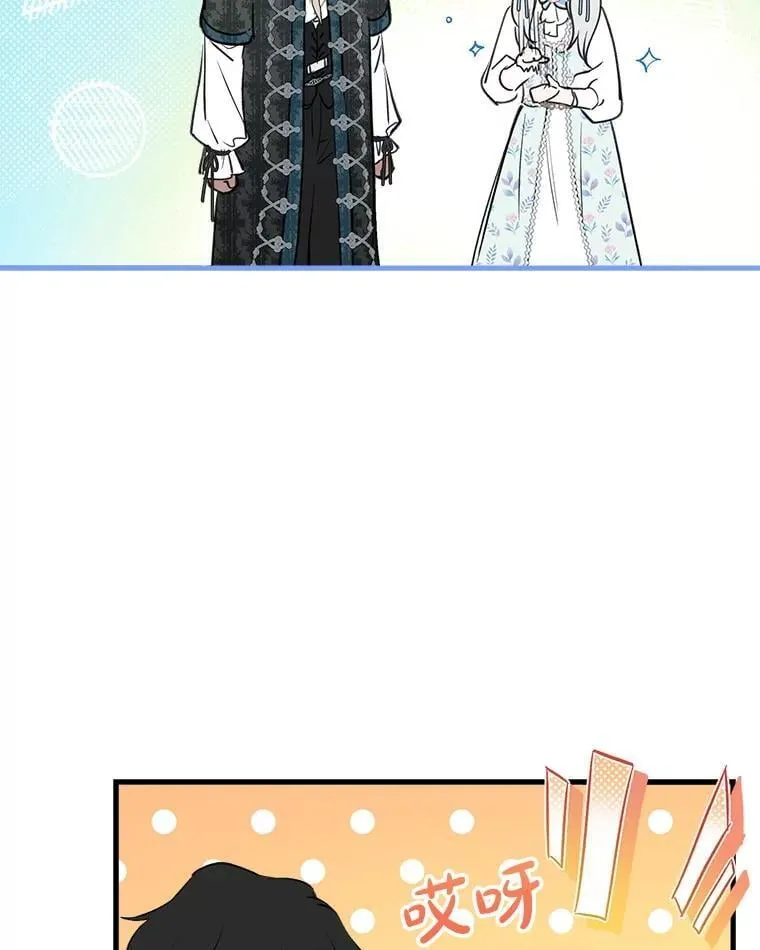 78.神秘纹样 第108页