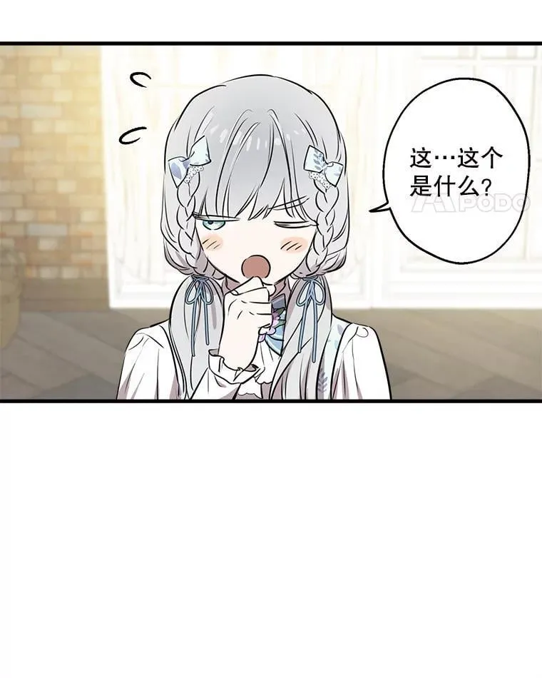 78.神秘纹样 第110页